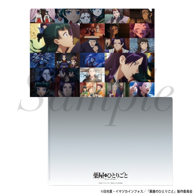 【グッズ-クリアファイル】TVアニメ『薬屋のひとりごと』 場面写真クリアファイル 第2期 Vol.4
