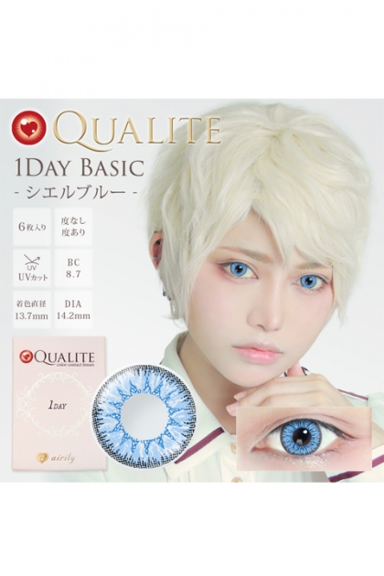 Acos コスプレカラコン ブルー アニメイト