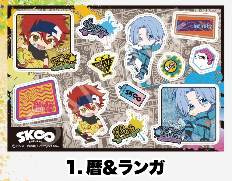 Sk エスケーエイト サコッシュ Graffiti Ver グッズ 21年8月発売 Attic キャラクター グッズ 雑貨情報