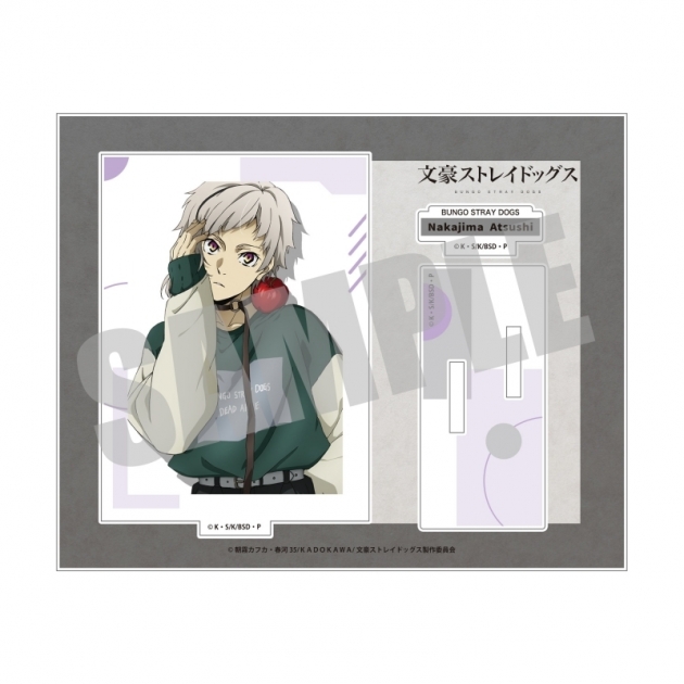 【グッズ-スタンドポップ】文豪ストレイドッグス プライムアクリルスタンド 中島敦
