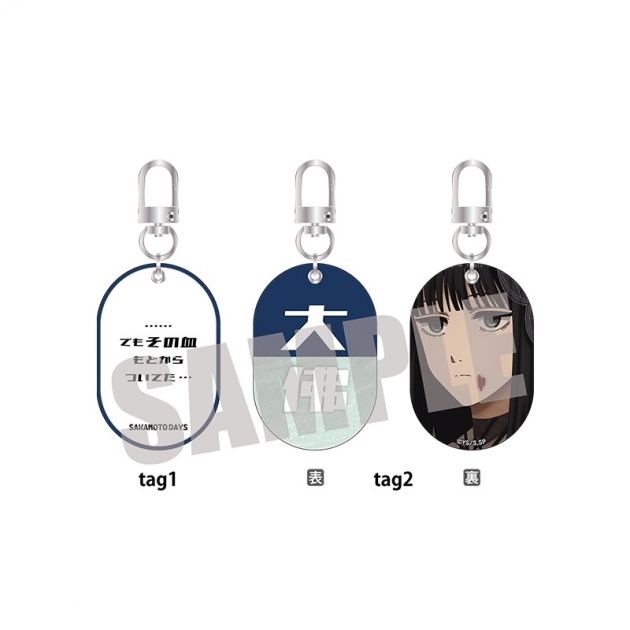 【グッズ-キーホルダー】SAKAMOTO DAYS Wタグキーホルダー Vol.1 大佛