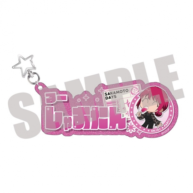 【グッズ-キーホルダー】SAKAMOTO DAYS お名前キーホルダー 陸 少糖 PARTY ver.
