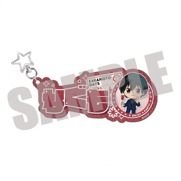 【グッズ-キーホルダー】SAKAMOTO DAYS お名前キーホルダー 南雲 PARTY ver.