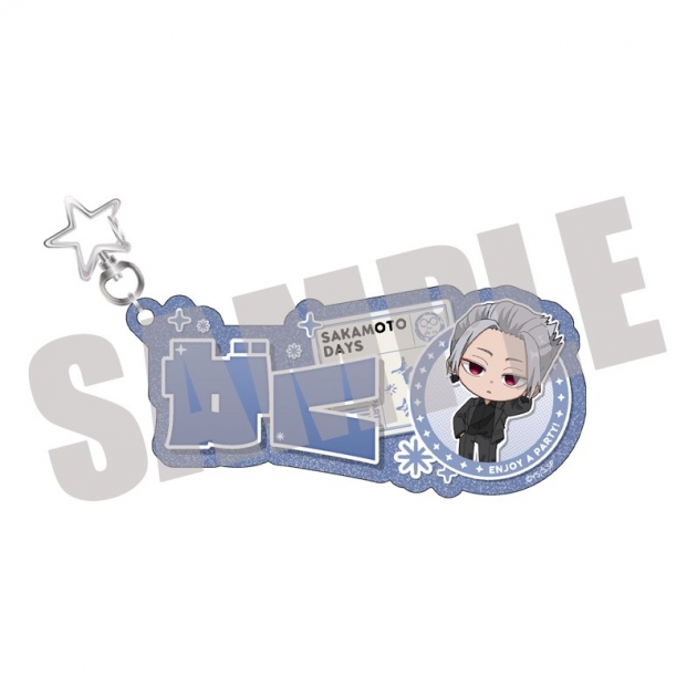【グッズ-キーホルダー】SAKAMOTO DAYS お名前キーホルダー 楽 PARTY ver.