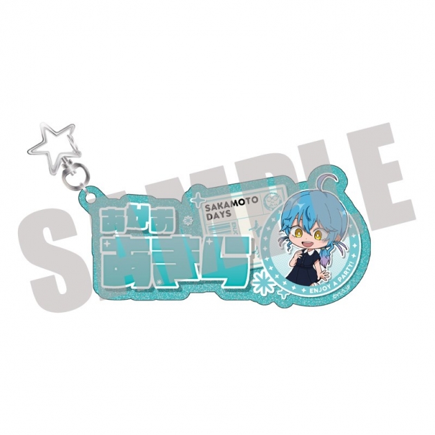 【グッズ-キーホルダー】SAKAMOTO DAYS お名前キーホルダー 赤尾 晶 PARTY ver.