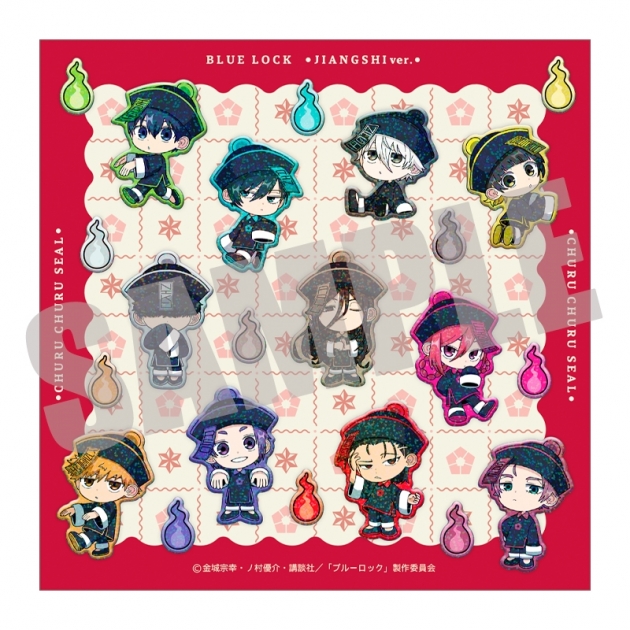 【グッズ-シール】ブルーロック ちゅるちゅるシール JIANGSHI ver.
