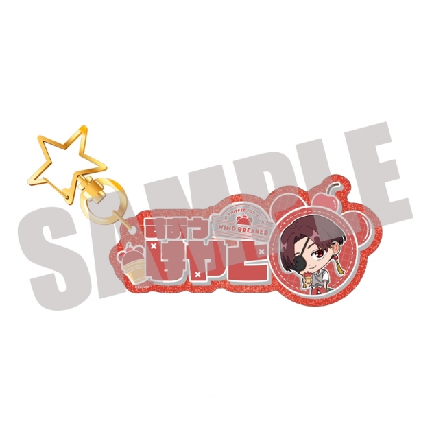 【グッズ-キーホルダー】WIND BREAKER お名前キーホルダー 蘇枋 隼飛 STUFFED TOY ver.
