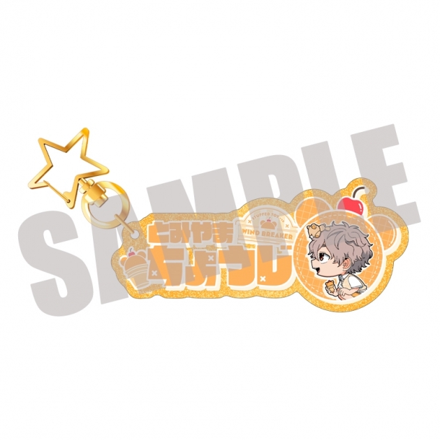 【グッズ-キーホルダー】WIND BREAKER お名前キーホルダー 兎耳山 丁子 STUFFED TOY ver.
