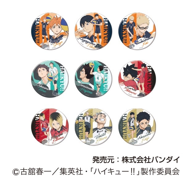 【グッズ-バッチ】ハイキュー!! BIG缶バッジコレクションVol.2
