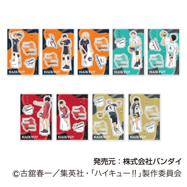 【グッズ-スタンドポップ】ハイキュー!! アクリルスタンドコレクションPlusVol.2

