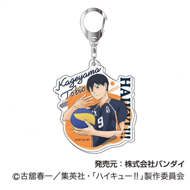 【グッズ-キーホルダー】ハイキュー!! アクリルキーホルダーVol.3 02 影山 飛雄
