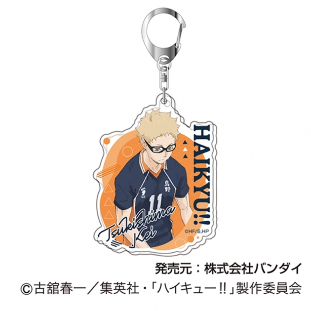【グッズ-キーホルダー】ハイキュー!! アクリルキーホルダーVol.3 03 月島 蛍
