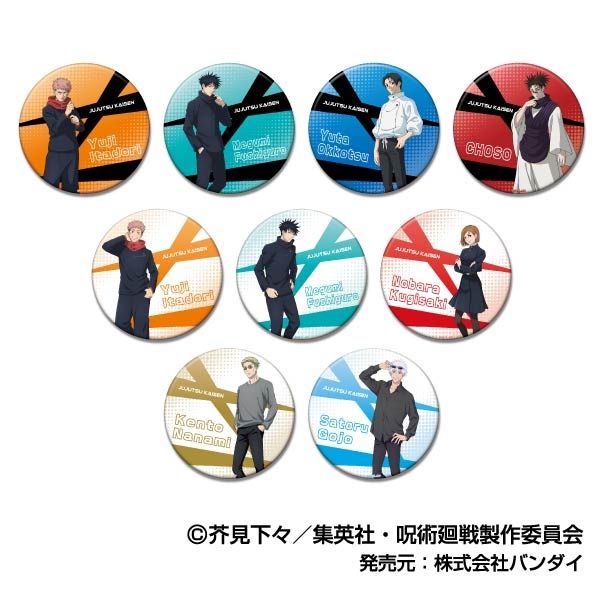 【グッズ-バッチ】呪術廻戦 BIGCANバッジコレクション
