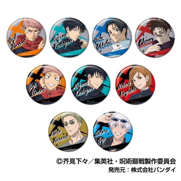 【グッズ-バッチ】呪術廻戦 CANバッジVol.4

