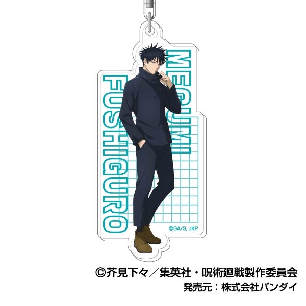 【グッズ-キーホルダー】呪術廻戦 アクリルキーホルダーVol.3 02 伏黒 恵 A
