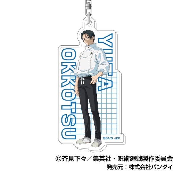 【グッズ-キーホルダー】呪術廻戦 アクリルキーホルダーVol.3 03 乙骨 憂太
