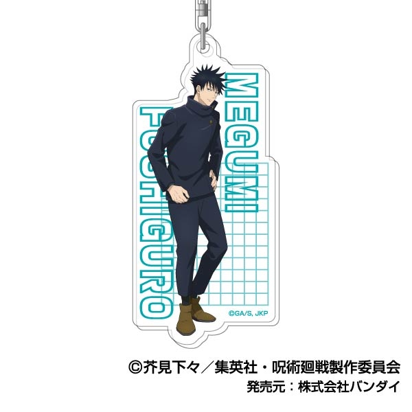 【グッズ-キーホルダー】呪術廻戦 アクリルキーホルダーVol.3 06 伏黒 恵 B
