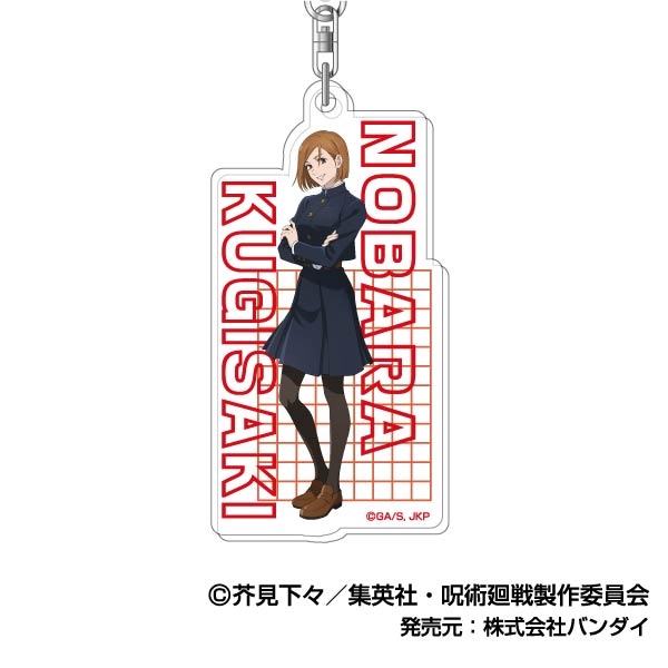 【グッズ-キーホルダー】呪術廻戦 アクリルキーホルダーVol.3 07 釘崎 野薔薇
