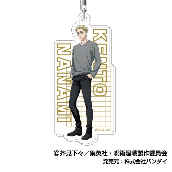 【グッズ-キーホルダー】呪術廻戦 アクリルキーホルダーVol.3 08 七海 建人
