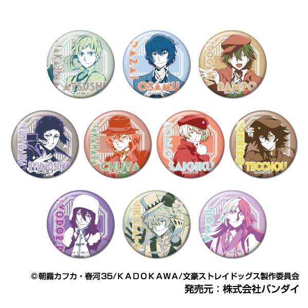 【グッズ-バッチ】文豪ストレイドッグス CANバッジ レタコレ
