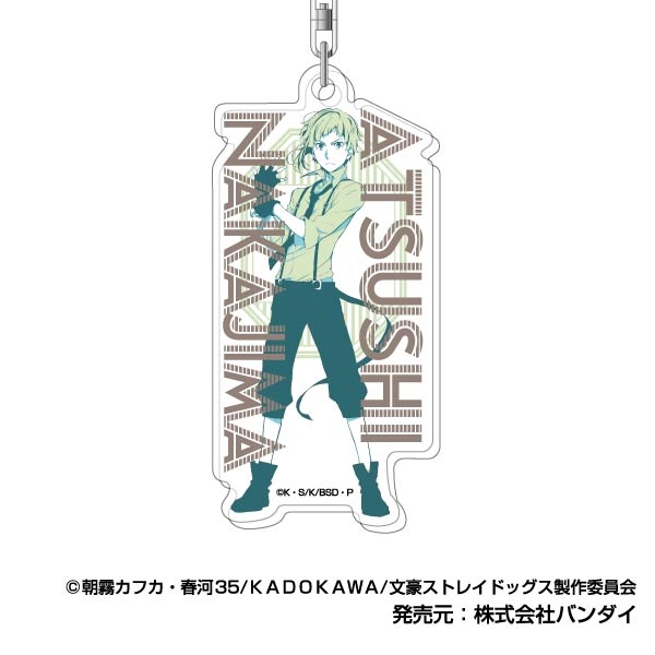【グッズ-キーホルダー】文豪ストレイドッグス アクリルキーホルダー レタコレ 01中島敦
