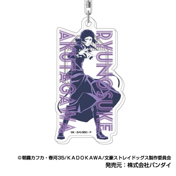 【グッズ-キーホルダー】文豪ストレイドッグス アクリルキーホルダー レタコレ 04芥川龍之介
