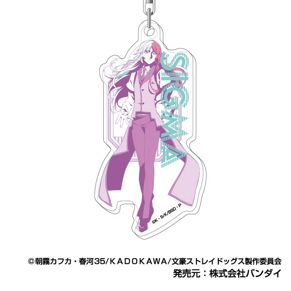 【グッズ-キーホルダー】文豪ストレイドッグス アクリルキーホルダー レタコレ 10シグマ

