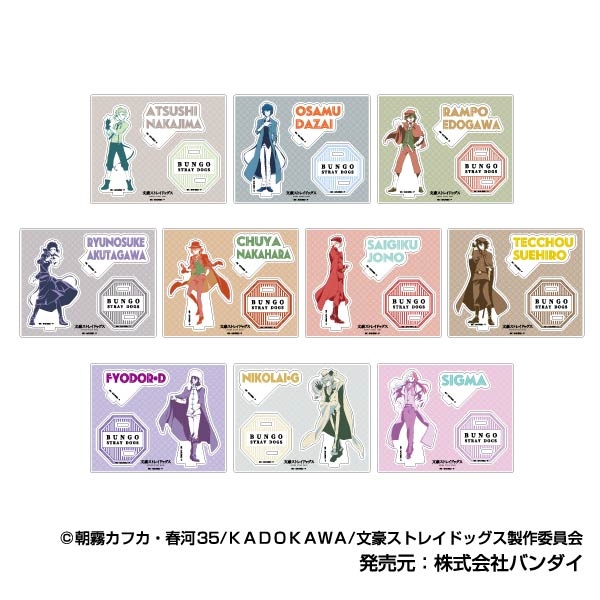 【グッズ-スタンドポップ】文豪ストレイドッグス アクリルスタンドコレクション レタコレ
