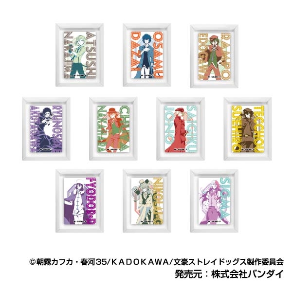 【グッズ-マグネット】文豪ストレイドッグス アートフレームコレクション レタコレ
