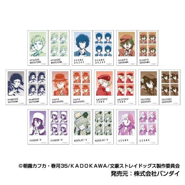 【グッズ-ステッカー】文豪ストレイドッグス メモリーカットステッカーIDphoto レタコレ

