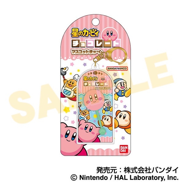 【グッズ-チャーム】星のカービィ チョコレートマスコットチャーム01 カービィフェイス
