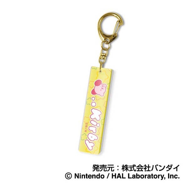 【グッズ-キーホルダー】星のカービィ スティックキーホルダー03 ダッシュ
