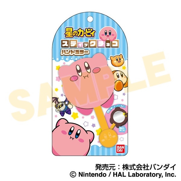【グッズ-ミラー】星のカービィ スティックチョコハンドミラー02 ぷかぷかカービィ
