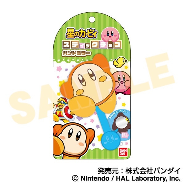 【グッズ-ミラー】星のカービィ スティックチョコハンドミラー03 ワドルディ
