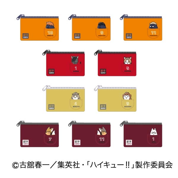 【グッズ-ポーチ】ハイキュー!! スリムポーチコレクション
