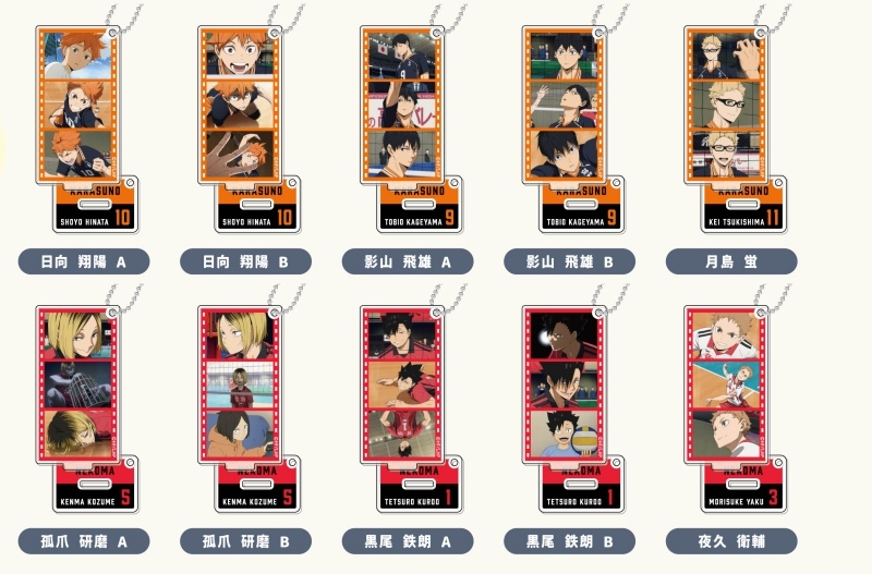 【グッズ-キーホルダー】劇場版ハイキュー!! ゴミ捨て場の決戦 名シーンアクリルスタンドキーホルダー Vol.3
