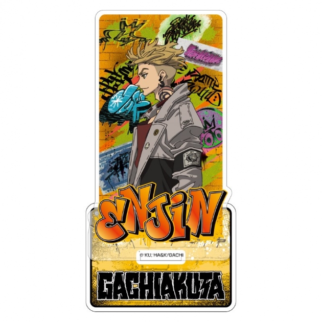 【グッズ-スタンドポップ】ガチアクタ アクリルスタンド(エンジン)
