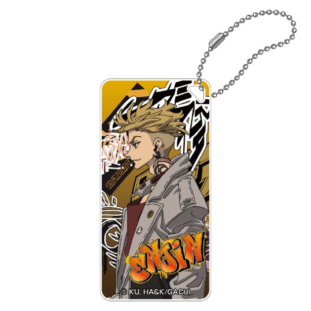 【グッズ-キーホルダー】ガチアクタ ドミテリアキーチェーン(エンジン)
