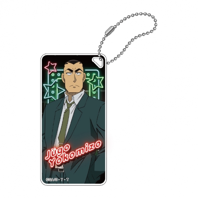 【グッズ-キーホルダー】名探偵コナン ドミテリアキーチェーン vol.13(横溝重悟)
