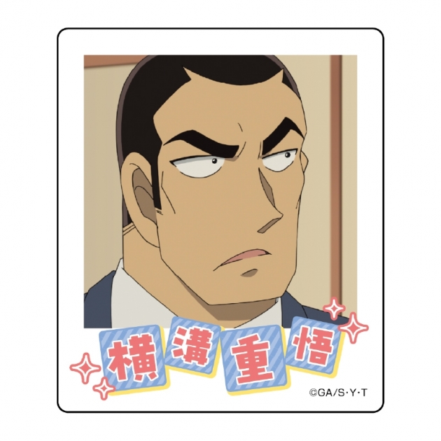 【グッズ-マグネット】名探偵コナン インスタントフォトマグネット vol.10(横溝重悟)

