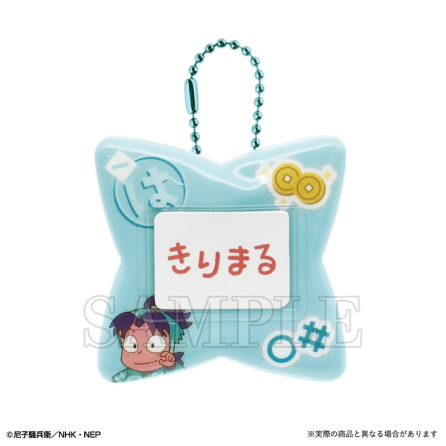 【グッズ-バッチ】忍たま乱太郎 おなまえバッジ 摂津のきり丸
