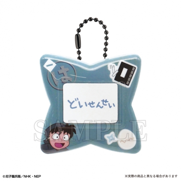 【グッズ-バッチ】忍たま乱太郎 おなまえバッジ 土井半助
