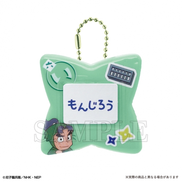 【グッズ-バッチ】忍たま乱太郎 おなまえバッジ 潮江文次郎
