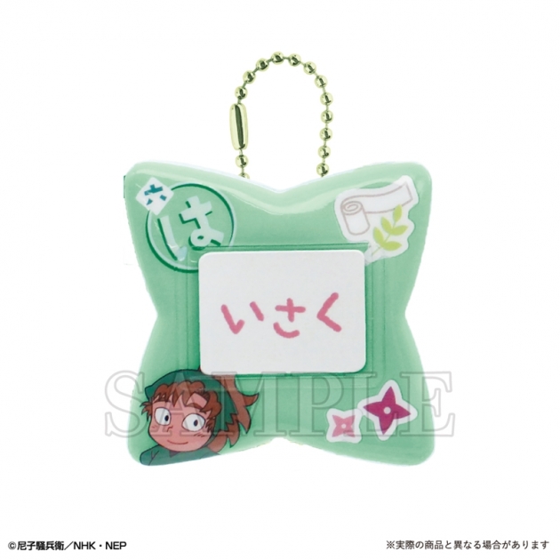 【グッズ-バッチ】忍たま乱太郎 おなまえバッジ 善法寺伊作
