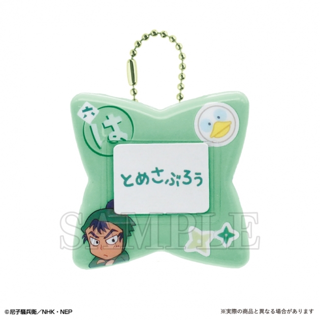 【グッズ-バッチ】忍たま乱太郎 おなまえバッジ 食満留三郎
