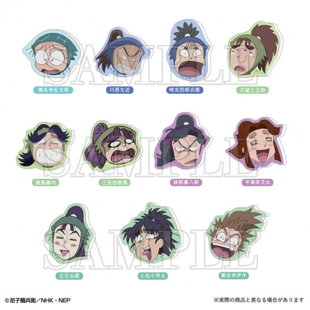 【グッズ-マグネット】忍たま乱太郎 トレーディングアクリルマグネット そのいち
