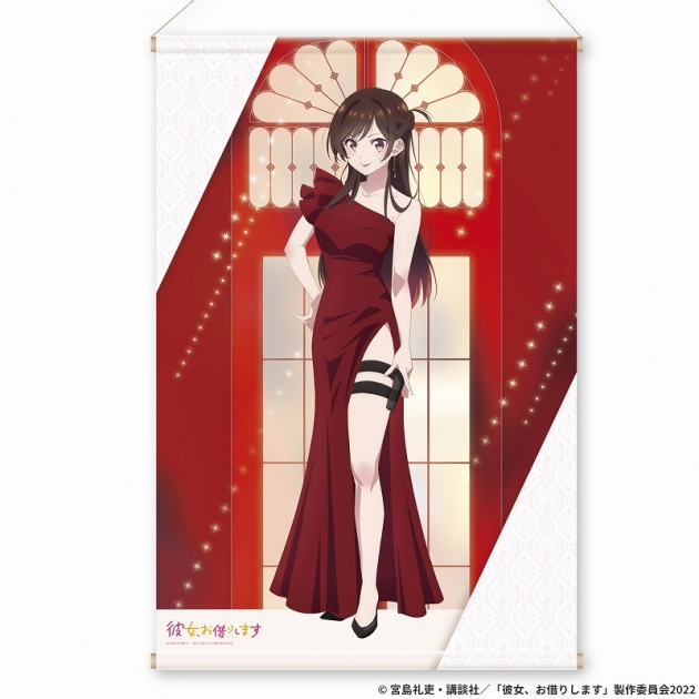【グッズ-タペストリー】彼女、お借りします タペストリー(水原千鶴)
