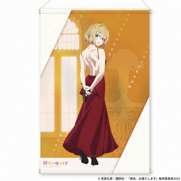 【グッズ-タペストリー】彼女、お借りします タペストリー(七海麻美)
