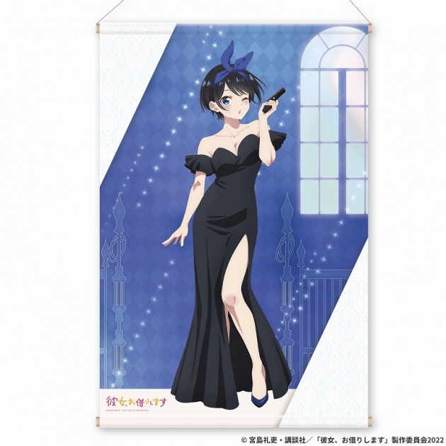【グッズ-タペストリー】彼女、お借りします タペストリー(更科瑠夏)
