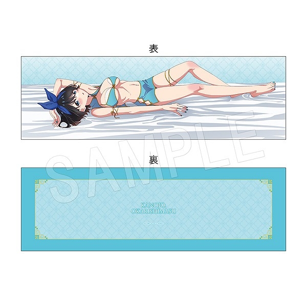 【グッズ-ピローケース】彼女、お借りします 抱き枕カバー チャイナver. 更科瑠夏
